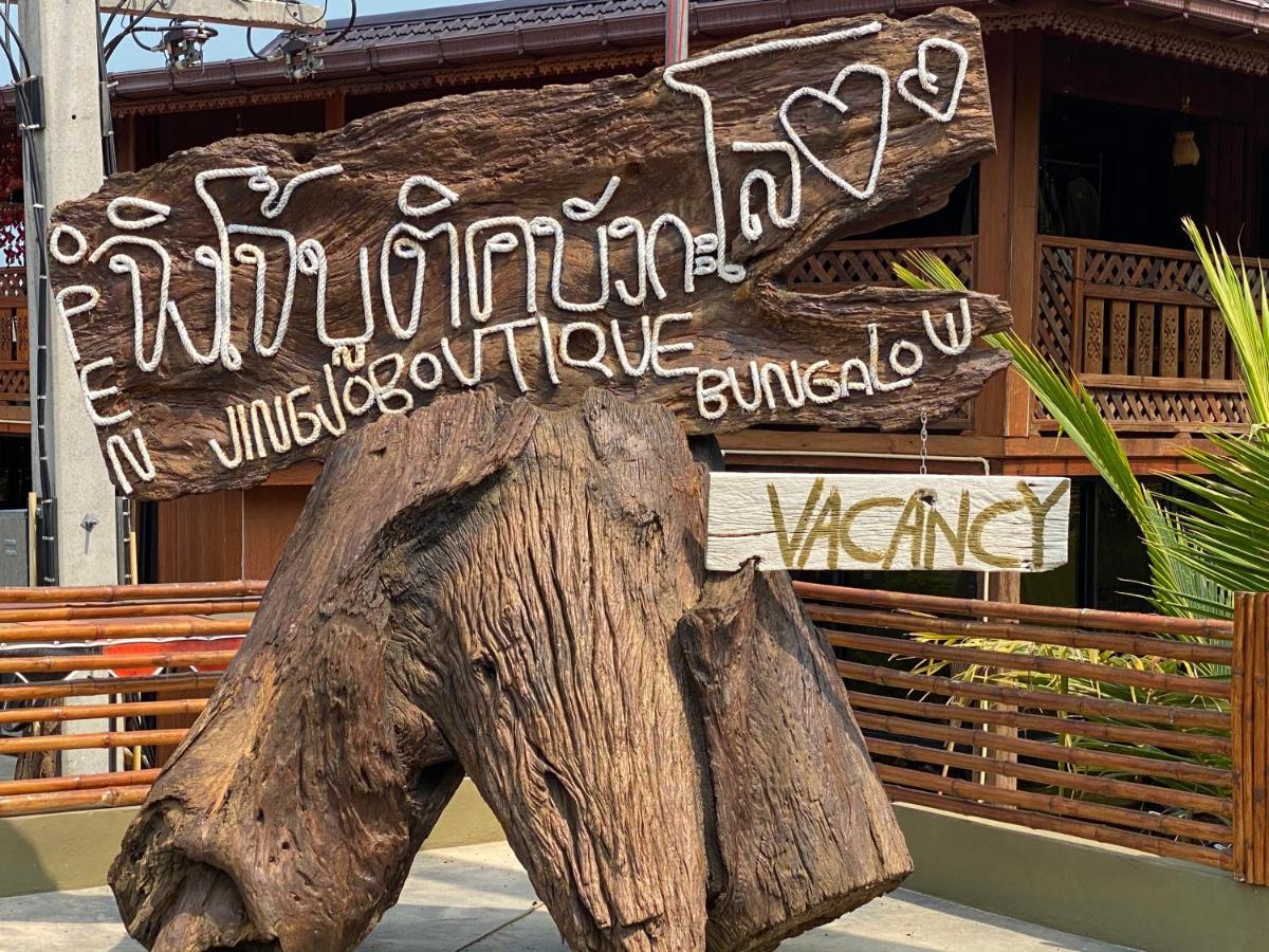 Jing Jo Boutique Bungalow Sam Roi Yot Exterior photo